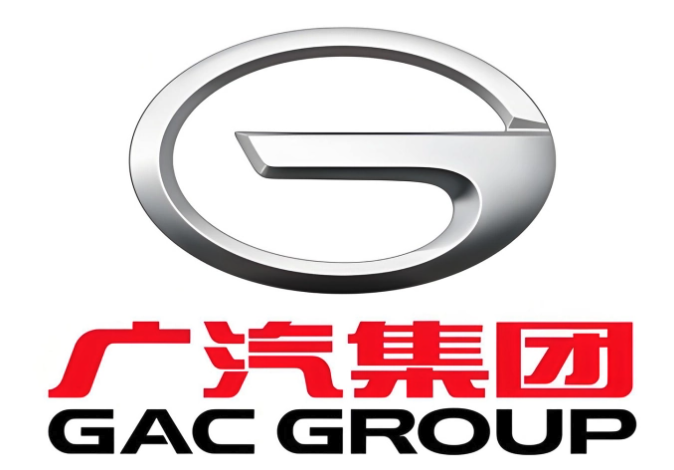 广汽集团
